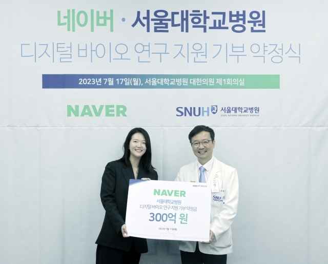 Naver Makes Historic 30 Billion Won Donation to Seoul National University Hospital for Digital Bio Research Support