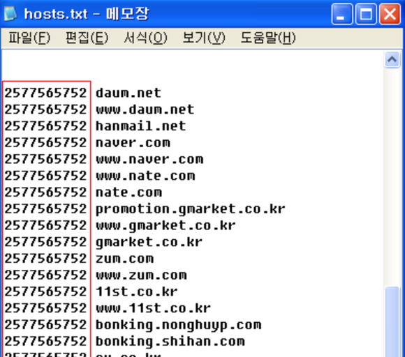 사진제공 : 잉카인터넷 