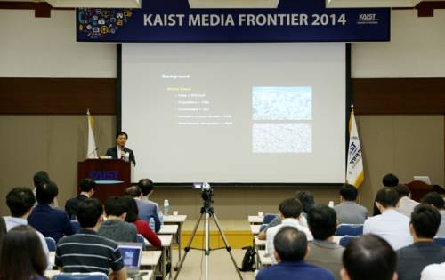 KAIST 미디어 프론티어 2014 에서 서울시 정보화기획단 김기병 과장이 서울시의 빅데이터 사례 및 계획에 대해 발표하고 있다. 