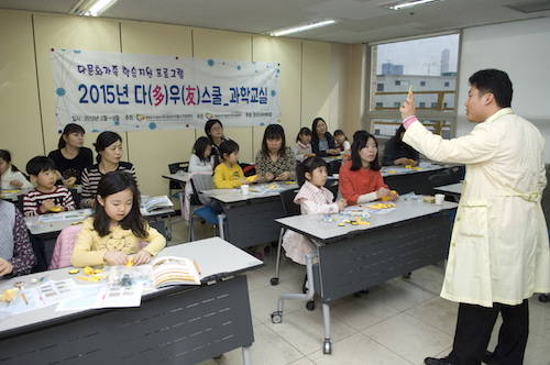 한국다우케미칼은 지난 21일 영등포구 다문화가족지원센터에서 다우스쿨 과학교실 행사를 열었다. 이 행사에 참여한 다문화가족 부모와 자녀들은 전자의 이동 원리를 활용한 소금물 시계와 태양광 자동차를 만드는 화학실험에 참여했다. 