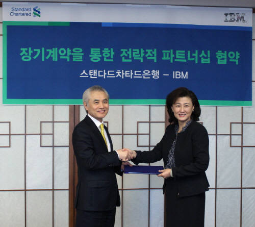 [사진 설명] 박종복 SC은행장(왼쪽)과 한국IBM 셜리 위-추이 대표가 지난 27일 서울 SC은행 본점에서 IBM 메인프레임 소프트웨어 라이선스 장기 계약을 체결한뒤 기념촬영을 하고 이다. 