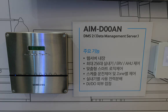 삼성전자 시스템에어컨 매니지먼트 서버 