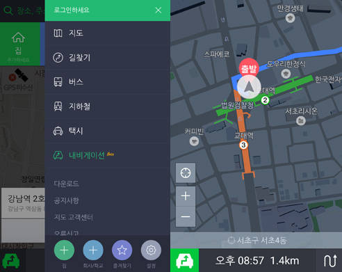 네이버지도 앱 내 내비게이션 서비스 이미지 