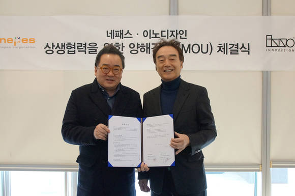 △ 김영세 이노디자인 회장(왼쪽)과 이병구 네패스 회장이 MOU 체결식에서 기념촬영을 하고 있다 