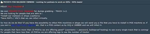 벤데타 브라더스의 사이버 범죄 파트너 모집 공고. POS 감염을 통해 얻은 수익을 파트너와 절반씩 나눌 것이라고 광고하고 있다. (자료 제공 파이어아이) 