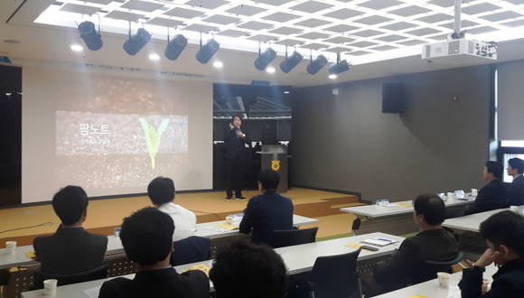 코코아 이근영 대표가 농업핀테크 Kick-off 행사에서 ‘팜노트(FarmNote)’을 발표하고 있다. 