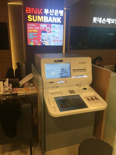 롯데백화점 잠실점 롯데금융센터에 설치된 부산은행 스마트ATM 