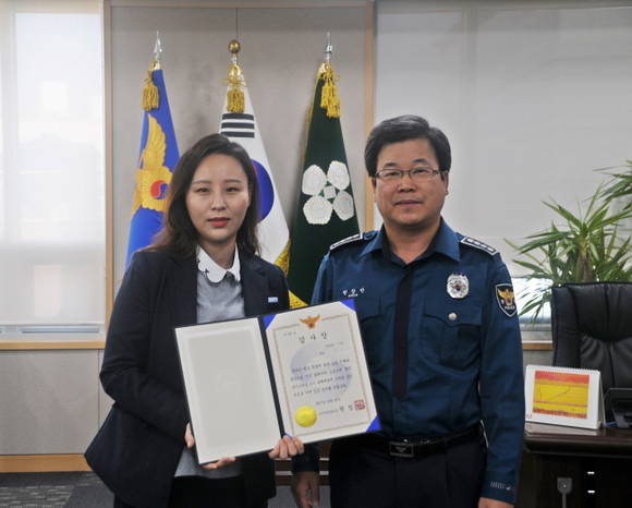 지난 27일 권창만 부산사상경찰서장이 보이스피싱 피해를 막은 은행원에게 감사장을 수여하고 기념촬영을 하고 있는 모습. 