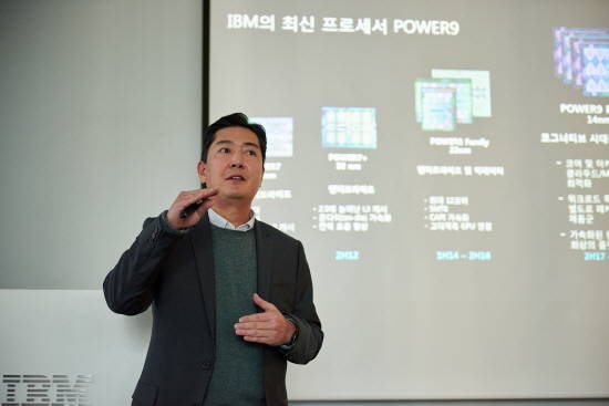 최성환 한국IBM 서버솔루션즈사업부 총괄 상무 