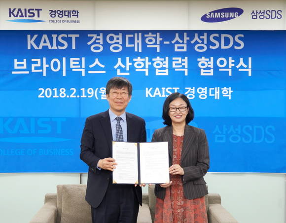  삼성SDS는 19일 KAIST 경영대학과 빅데이터 분석기술 교육 활성화와 공동연구 등을 위한 산학협약을 체결했다. 좌측부터 KAIST 김영배 경영대학장, 삼성SDS 연구소장 윤심 전무 