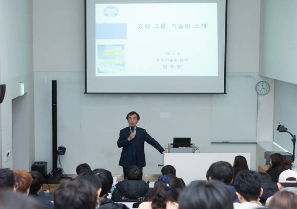 장두원 효성기술원장이 효성그룹의 차세대 경쟁력인 경량화 소재(효성 탄소섬유 Tansome)와 신재생에너지, 물산업 등에 대해 설명하고 있다. (사진=효성) 