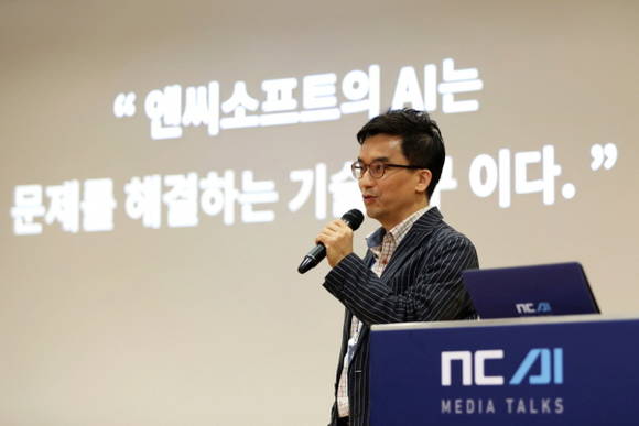 이재준 엔씨소프트 AI센터장 