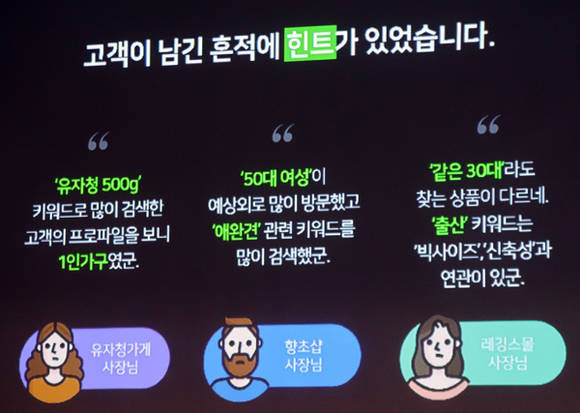 비즈어드바이저로 파악할 수 있는 마케팅 데이터 예시 