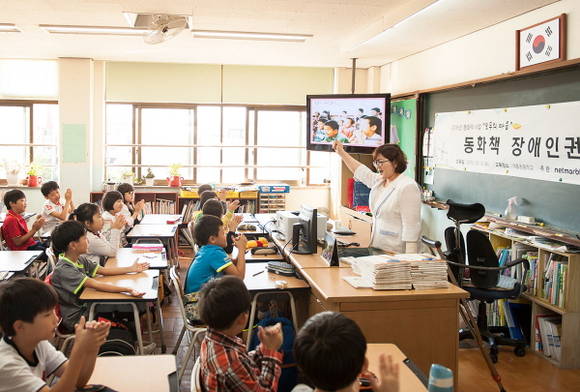 장애인권교육용 동화책 어깨동무문고를 활용한 교육 현장 