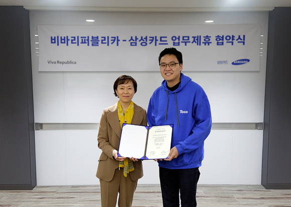 업무 협약식에는 삼성카드 디지털본부장 이인재 부사장(사진 왼쪽)과 비바리퍼블리카 이승건 대표 등이 참석했다. 삼성카드와 토스는 양사의 우수한 디지털 역량을 결합한 다양한 서비스를 개발하여 고객들에게 제공하고 금융 서비스 전반에 걸친 신기술 기반 사업도 공동 추진할 계획이다. 