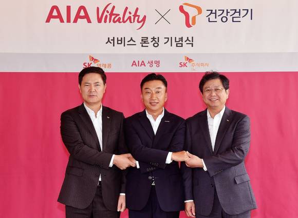 SK㈜ C&C는 14일 오후 AIA생명, SK텔레콤과 함께 ‘빅데이터 기반 건강관리 서비스인 ‘AIA Vitality X T건강걷기’ 서비스 공동 출시’를 위한 협약식을 가졌다. 사진은 안정옥 SK㈜ C&C 사업대표(오른쪽), 차태진 AIA생명 대표(가운데), 서성원 SK텔레콤 MNO사업부장(사장)(왼쪽)이 협약식을 마치고 기념 사진을 찍는 모습 