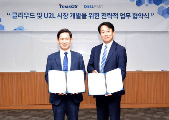 티맥스오에스 박학래 대표<사진 왼쪽>와 델 EMC 김경덕 한국 커머셜 비즈니스 총괄 사장 