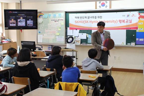 SKHU 서민석 강사가 이천 사동초등학교 학생들에게 반도체 강의를 진행하고 있다.(사진=SK하이닉스) 