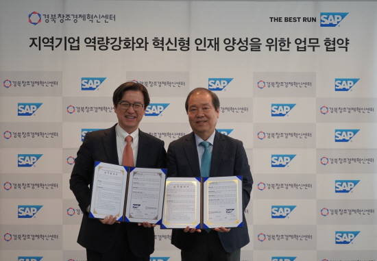 이성열 SAP 코리아 대표(왼쪽)와 김진한 경북창조경제혁신센터장 