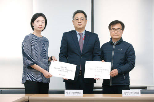 LG유플러스는 15일 과기정통부에 주식 인수 변경승인‧인가 신청을 했다. 