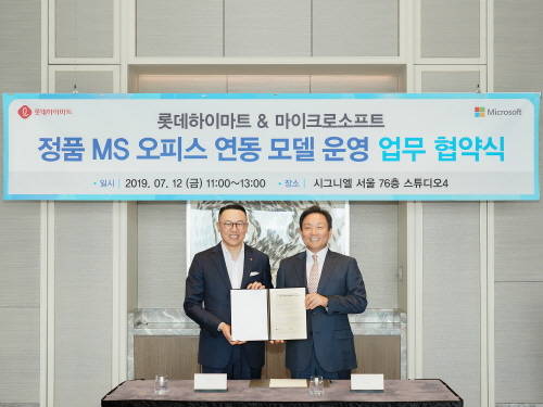 이동우 롯데하이마트 대표(사진 왼쪽)와 한국MS 고순동 사장 