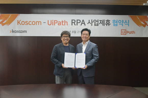 코스콤 정지석 대표(사진 오른쪽)은 RPA (Robotic Process Automation) 솔루션 업체인 유아이패스코리아 장은구 사장과 양해각서(MOU)를 21일 체결하고 금융투자업계 RPA 시장 진출계획을 밝혔다. 