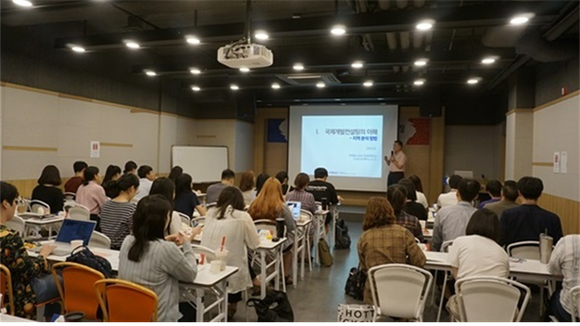 행정안전부의 전자정부 영프론티어 과정에 참여한 교육생들이 강의를 듣고 있다. 