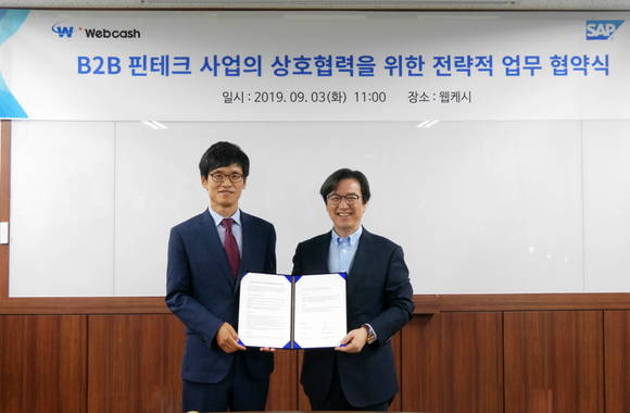 웹케시 윤완수대표(왼쪽)와 SAP이성열대표(오른쪽)가 MOU 체결식을 진행하고 있다. 