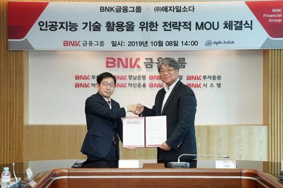 BNK금융그룹과 애자일소다가 MOU 체결식을 진행했다. 왼쪽부터 BNK금융지주 박훈기 그룹D-IT부문장, 애자일소다 최대우 대표이사 