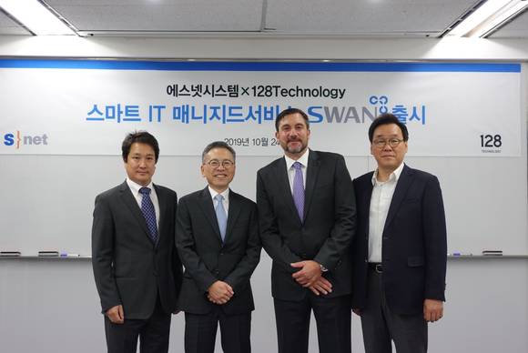 왼쪽부터: 카즈 쿠로다, 아시아 태평양 대표(Kaz, Kuroda, Managing Director of APAC), 조태영 에스넷시스템 대표이사, 마크 벨라, 얼라이언스 및 채널 글로벌 부사장(Mark Vella, Alliance & Channel Global VP), 유인철 에스넷시스템 최고기술경영자(CTO) 