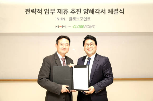 NHN과 글로브포인트의 ‘TOAST 기반의 차세대 VR 교육 서비스 사업’을 위한 전략적 업무 제휴 협약식. (왼쪽부터) 백도민 NHN 클라우드사업 본부장, 조상용 글로브포인트 대표 