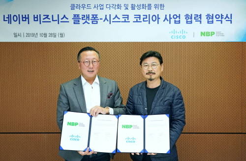 조범구 시스코코리아 대표<왼쪽>와 박원기 NBP 대표 