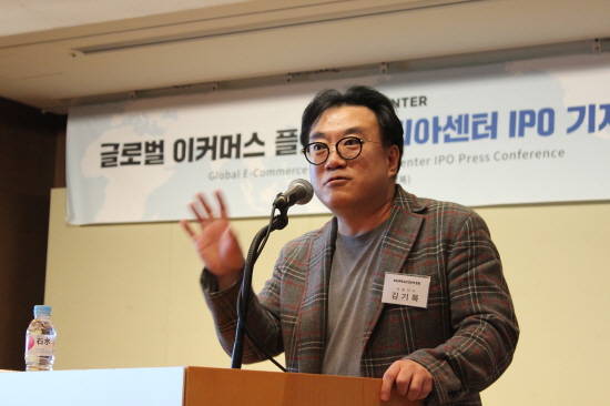 김기록 코리아센터 대표 