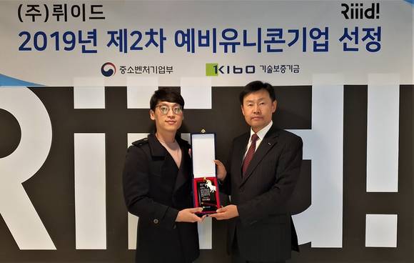 이종배 기술보증기금 이사(오른쪽)와 뤼이드 임승현 COO(왼쪽)가 11일 선정패 수여식을 갖고 기념 촬영을 하고 있다. 