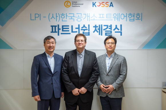 (왼쪽부터) OSBC 김택완 대표, LPI 에반 레이보비치 커뮤니티 개발이사, KOSSA 심호성 부회장 