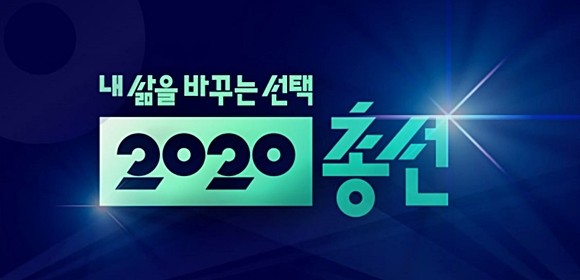 출처 KBS 공식 홈페이지 