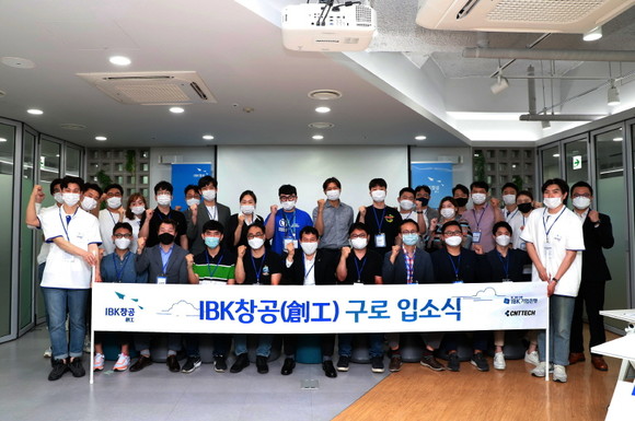 1일 IBK창공 구로센터에서 열린 ‘IBK창공 구로 4기 입소식’에서 김재홍 IBK기업은행 기업고객그룹 부행장과 선발 기업들이 기념촬영을 하고 있는 모습. 