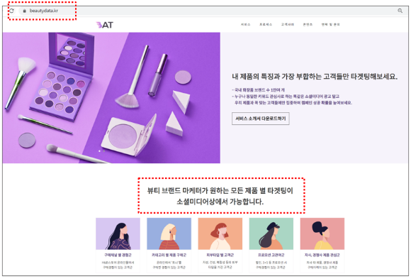 코스모체인이 스핀프로토콜을 인수한다./자료=코스모체인 