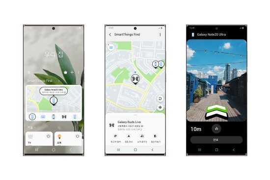 삼성전자 '스마트싱스 파인드' 구동화면 