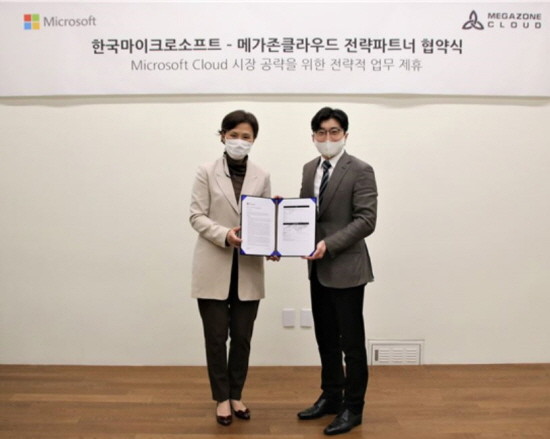 이지은 한국MS 대표<사진 왼쪽>와 이주완 메가존클라우드 대표 