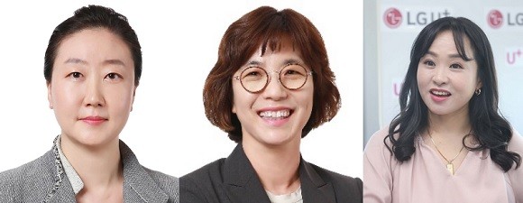 왼쪽부터 LG유플러스 김새라 전무, 여명희 전무, 고은정 상무(사진제공 LG유플러스). 