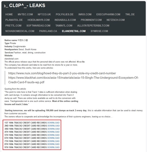 클롭의 다크웹 홈페이지. 27일 기준 90만건의 카드정보가 공개됐다. 