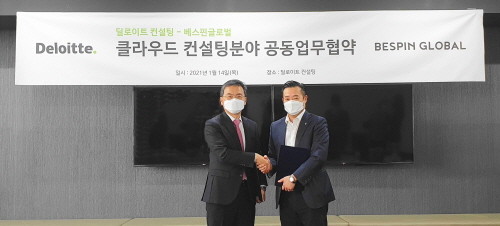 송수영 딜로이트 컨설팅 코리아 대표<사진 왼쪽>와 이한주 베스핀글로벌 대표 