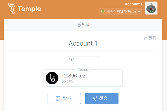 템플 월렛에 담긴 12.896XTZ. 거래소 빗썸에서 전송했다./temple wallet 캡처 