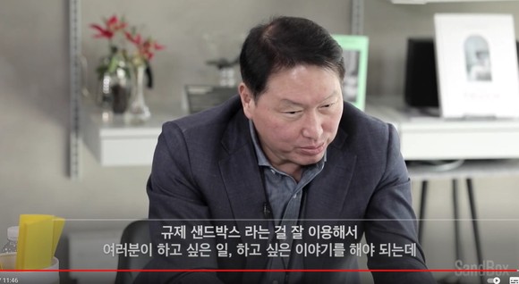 대한상의 유튜브 캡쳐 