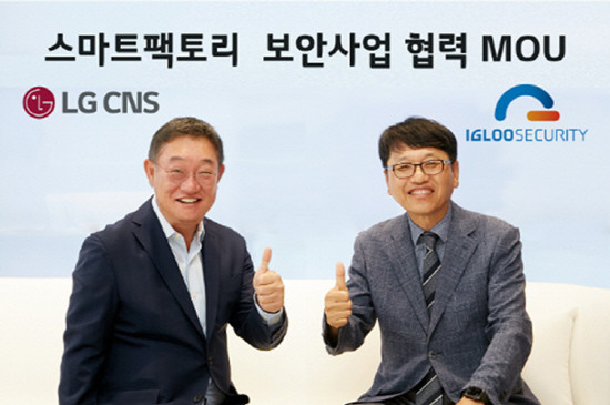 이득춘 이글루시큐리티 대표(사진 오른쪽)와 현신균 LG CNS DTI사업부장 부사장 