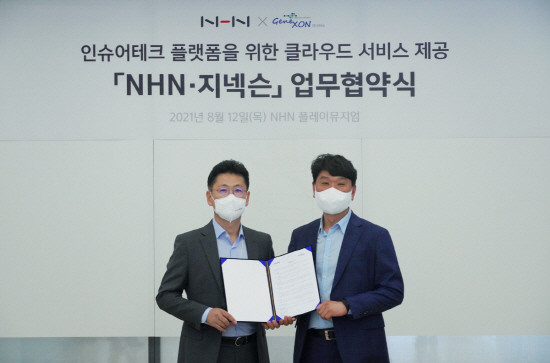 NHN 박현규 클라우드사업그룹 기업사업부 전무(왼쪽)와 지넥슨 신현식 대표 