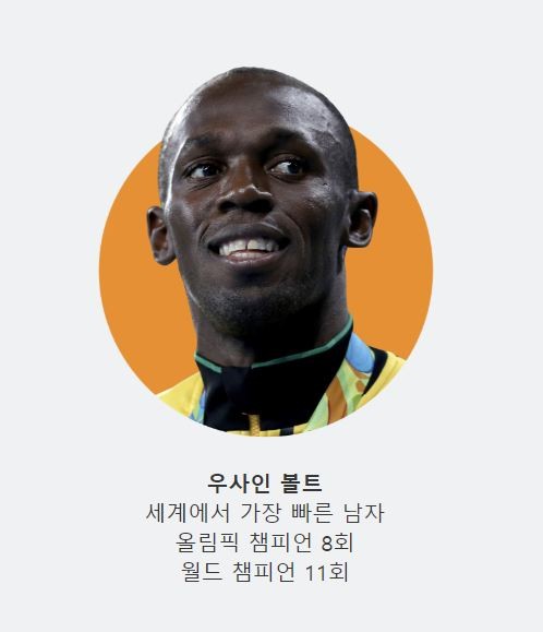 <출처> 워크데이 홈페이지 