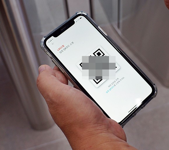 현장 관계자가 앱을 구동, 입장 QR코드를 내보이고 있다. (사진=강민혜 기자) 