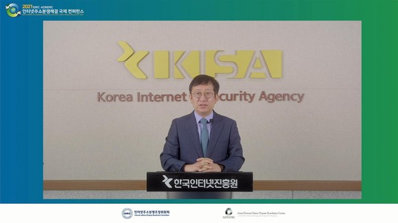 인사말 중인 이원태 KISA 원장 